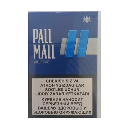 Pall Mall Value Line