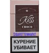 Kiss Choco Zigaretten online kaufen – Originalware & fairer 